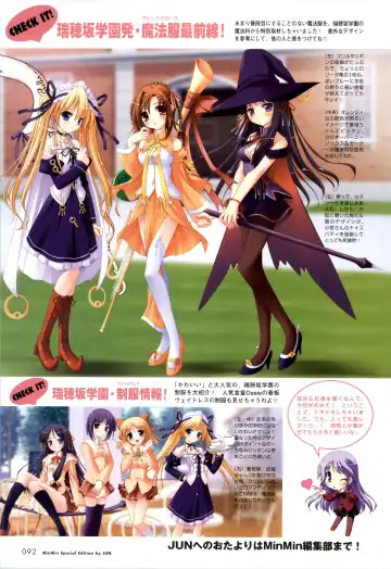 [Ko-cha - Yamabuki Mook] Happiness! Visual Fanbook Fhentai - Page 90