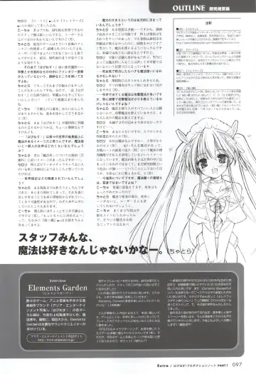 [Ko-cha - Yamabuki Mook] Happiness! Visual Fanbook Fhentai - Page 95