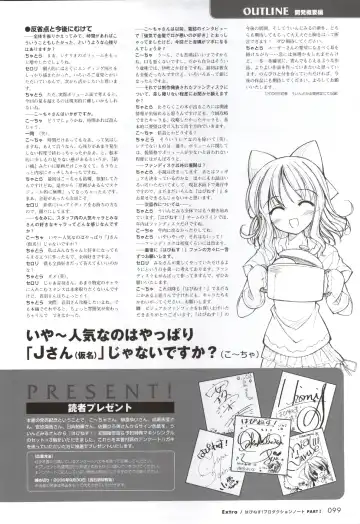 [Ko-cha - Yamabuki Mook] Happiness! Visual Fanbook Fhentai - Page 97