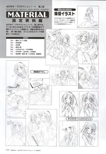 [Ko-cha - Yamabuki Mook] Happiness! Visual Fanbook Fhentai - Page 98