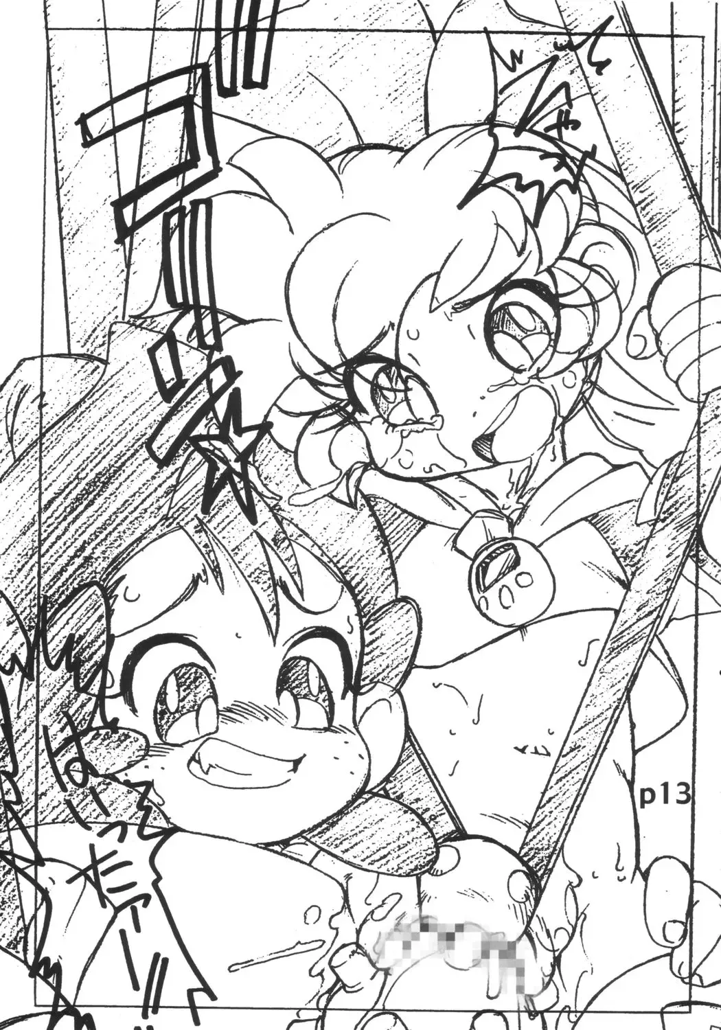 [Serizawa Yuuji] Ai no Nai Copyshi ver, 1.5&2 Fhentai - Page 12