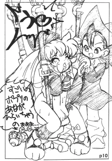 [Serizawa Yuuji] Ai no Nai Copyshi ver, 1.5&2 Fhentai - Page 9