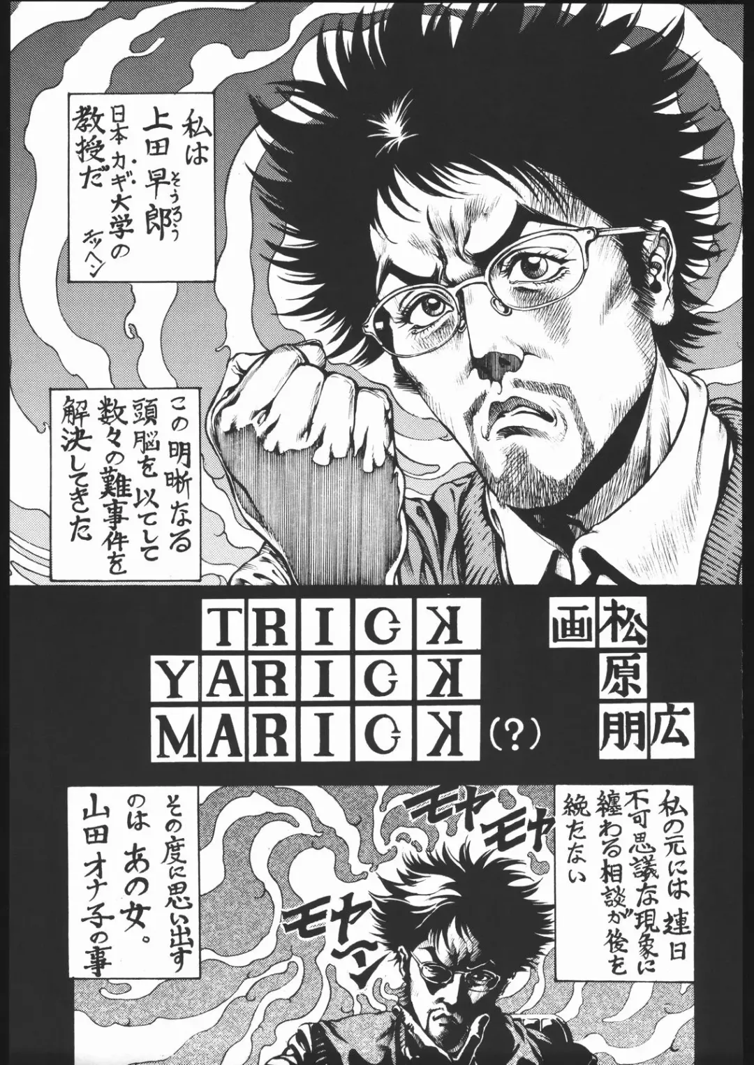 [Taryl.] Hinnyuu Musume 16 Fhentai - Page 30