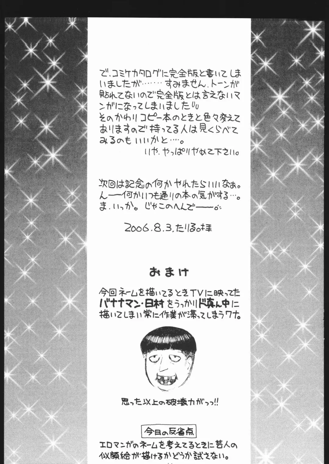 [Taryl.] Hinnyuu Musume 16 Fhentai - Page 40