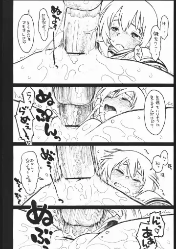 [Taryl.] Hinnyuu Musume 16 Fhentai - Page 13