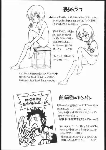 [Taryl.] Hinnyuu Musume 16 Fhentai - Page 34