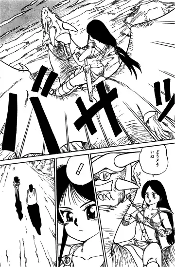 [Gotoh Juan] Shirley Holmes Fhentai - Page 117