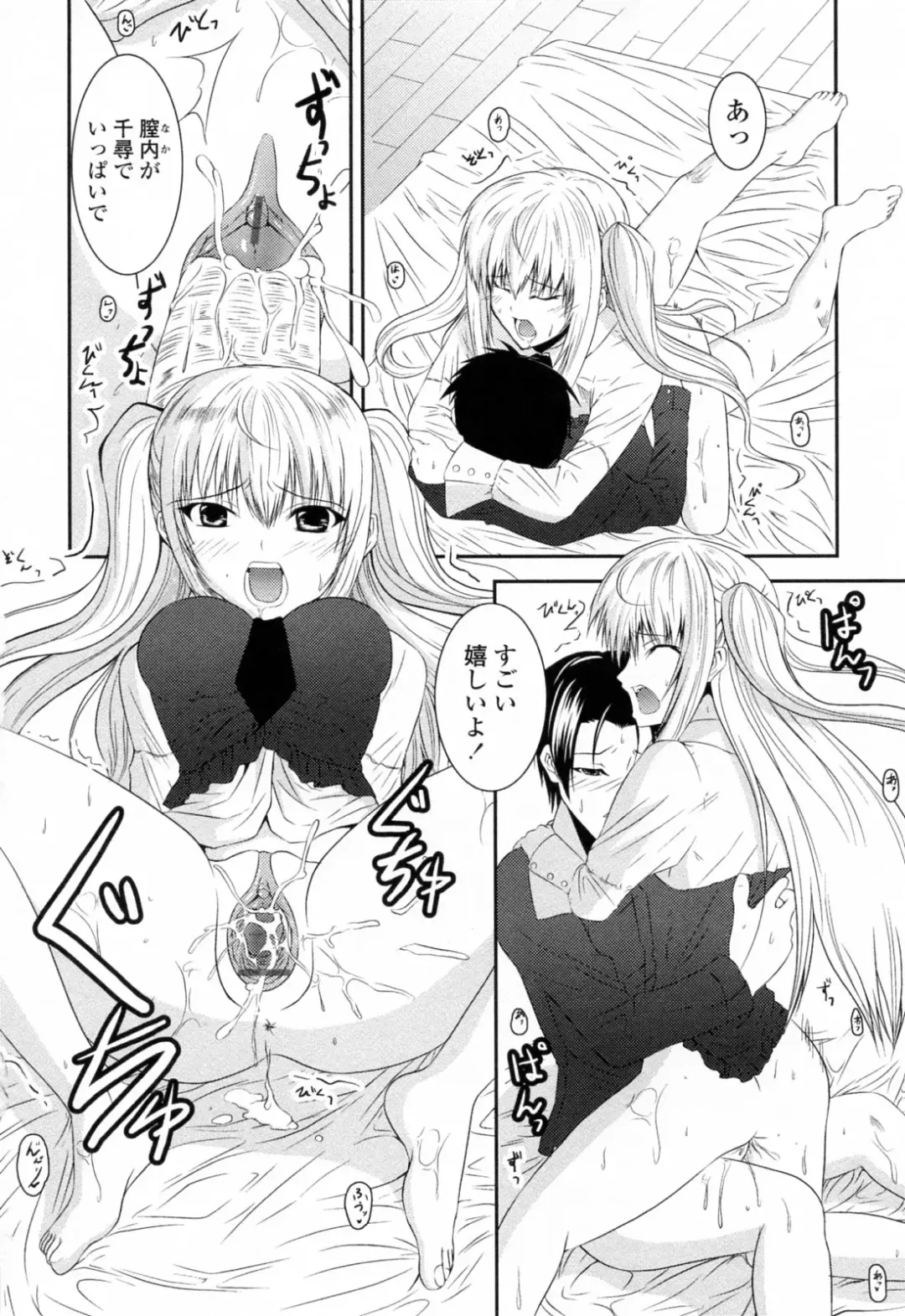 [Ishigami Kazui] Sukisuki Oneechan Fhentai - Page 136