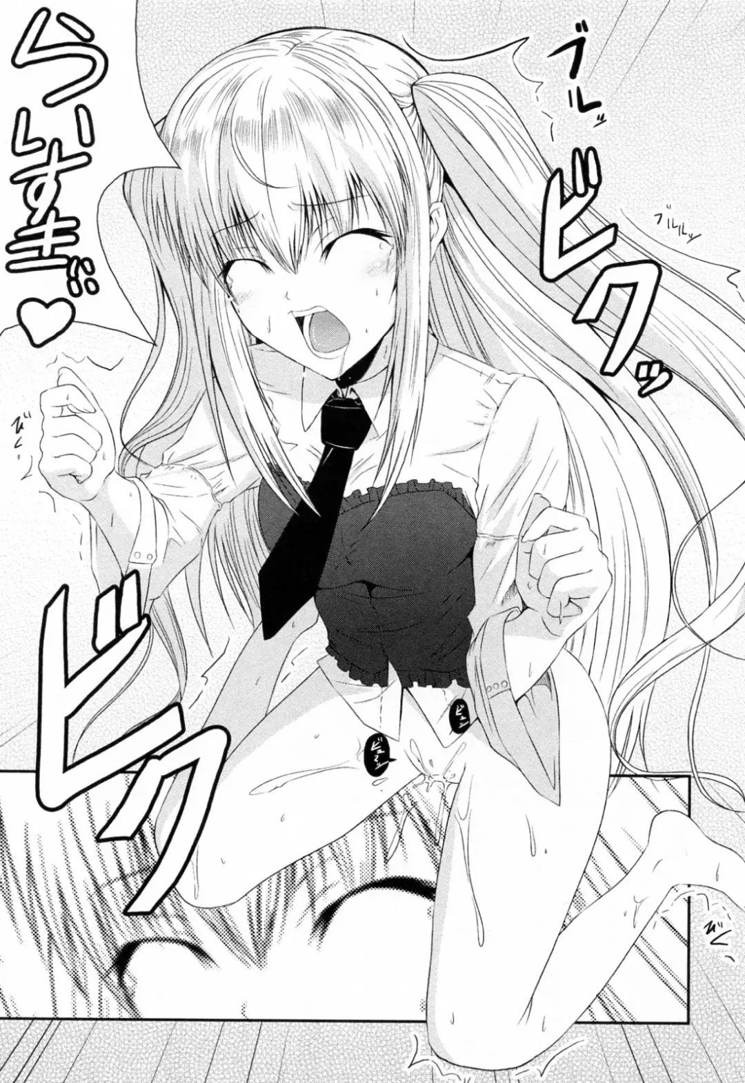 [Ishigami Kazui] Sukisuki Oneechan Fhentai - Page 139