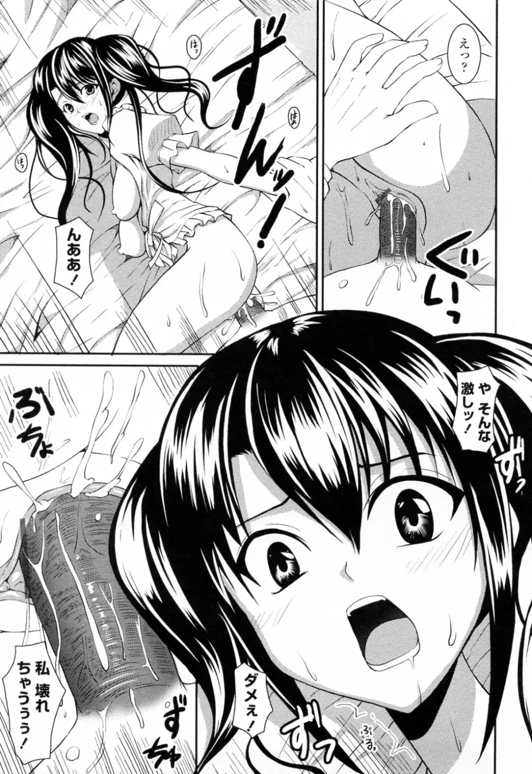 [Ishigami Kazui] Sukisuki Oneechan Fhentai - Page 165