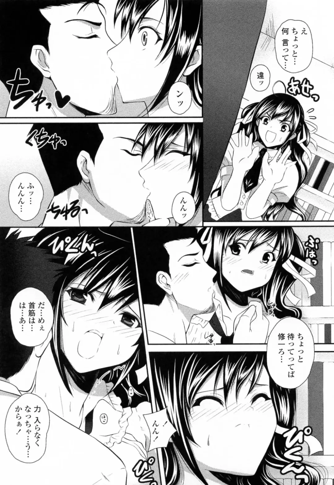 [Ishigami Kazui] Sukisuki Oneechan Fhentai - Page 177