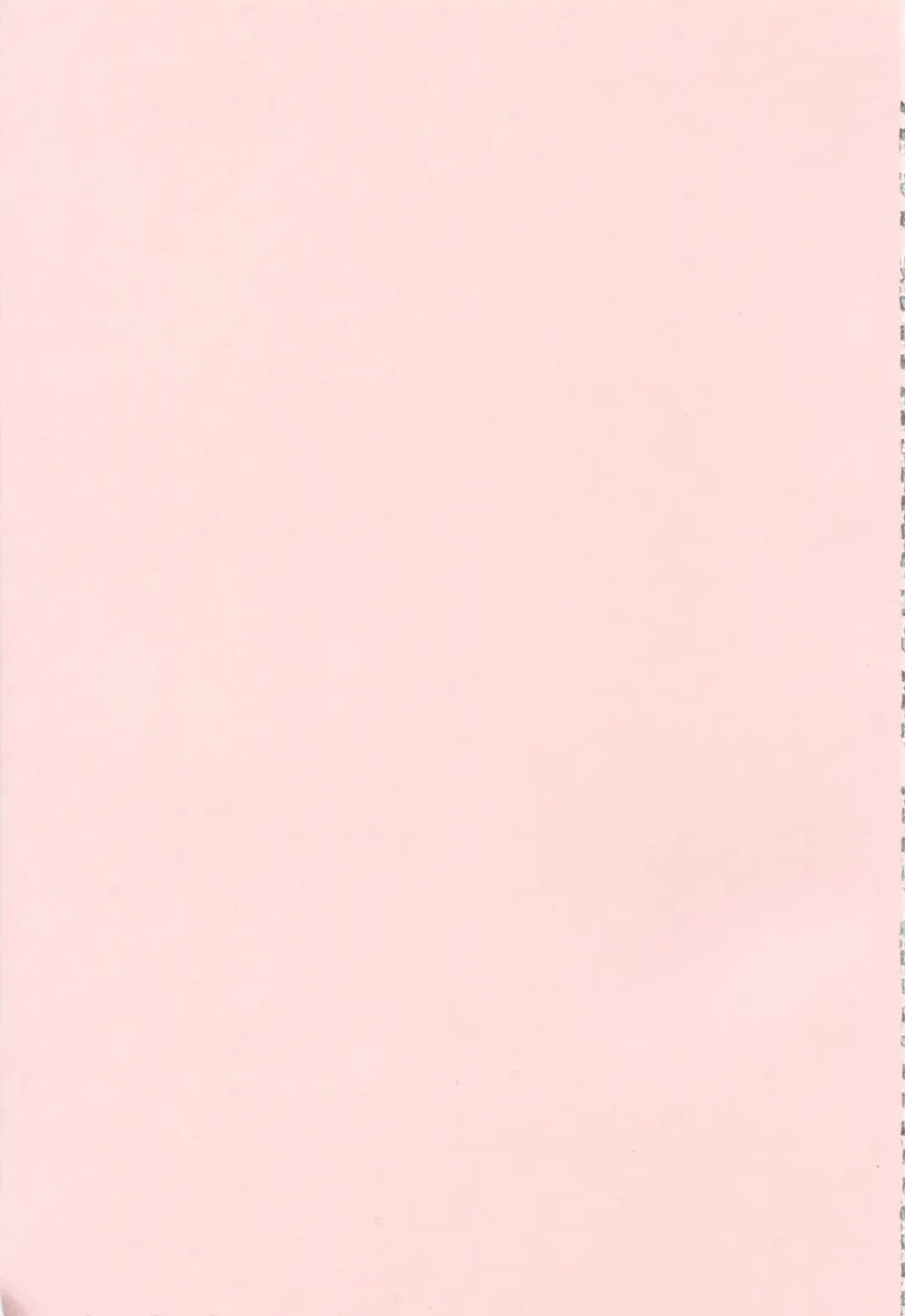 [Ishigami Kazui] Sukisuki Oneechan Fhentai - Page 201