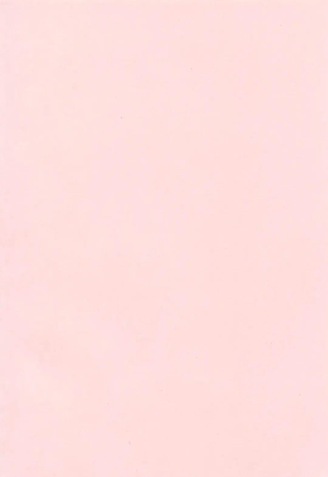 [Ishigami Kazui] Sukisuki Oneechan Fhentai - Page 202