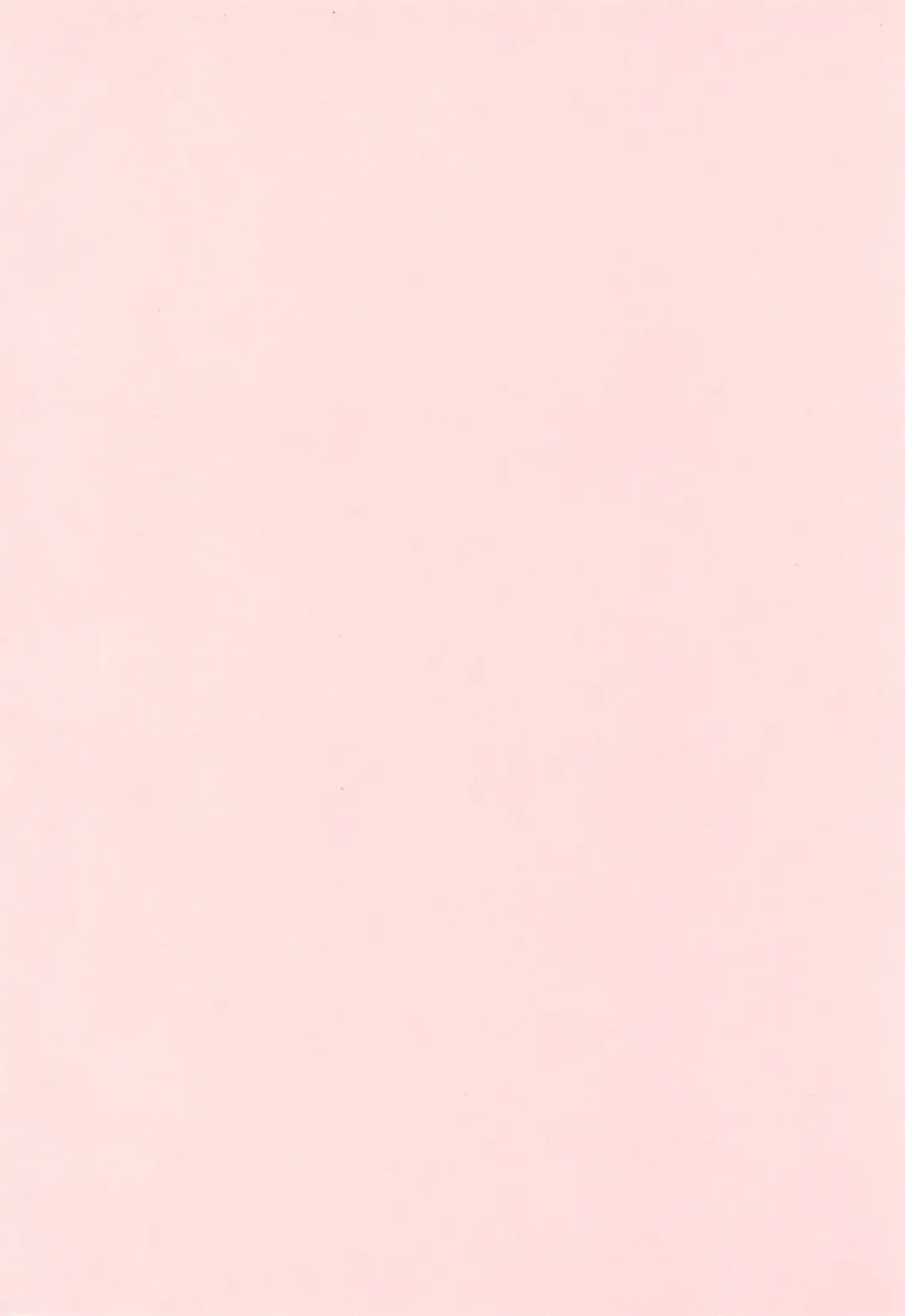 [Ishigami Kazui] Sukisuki Oneechan Fhentai - Page 6