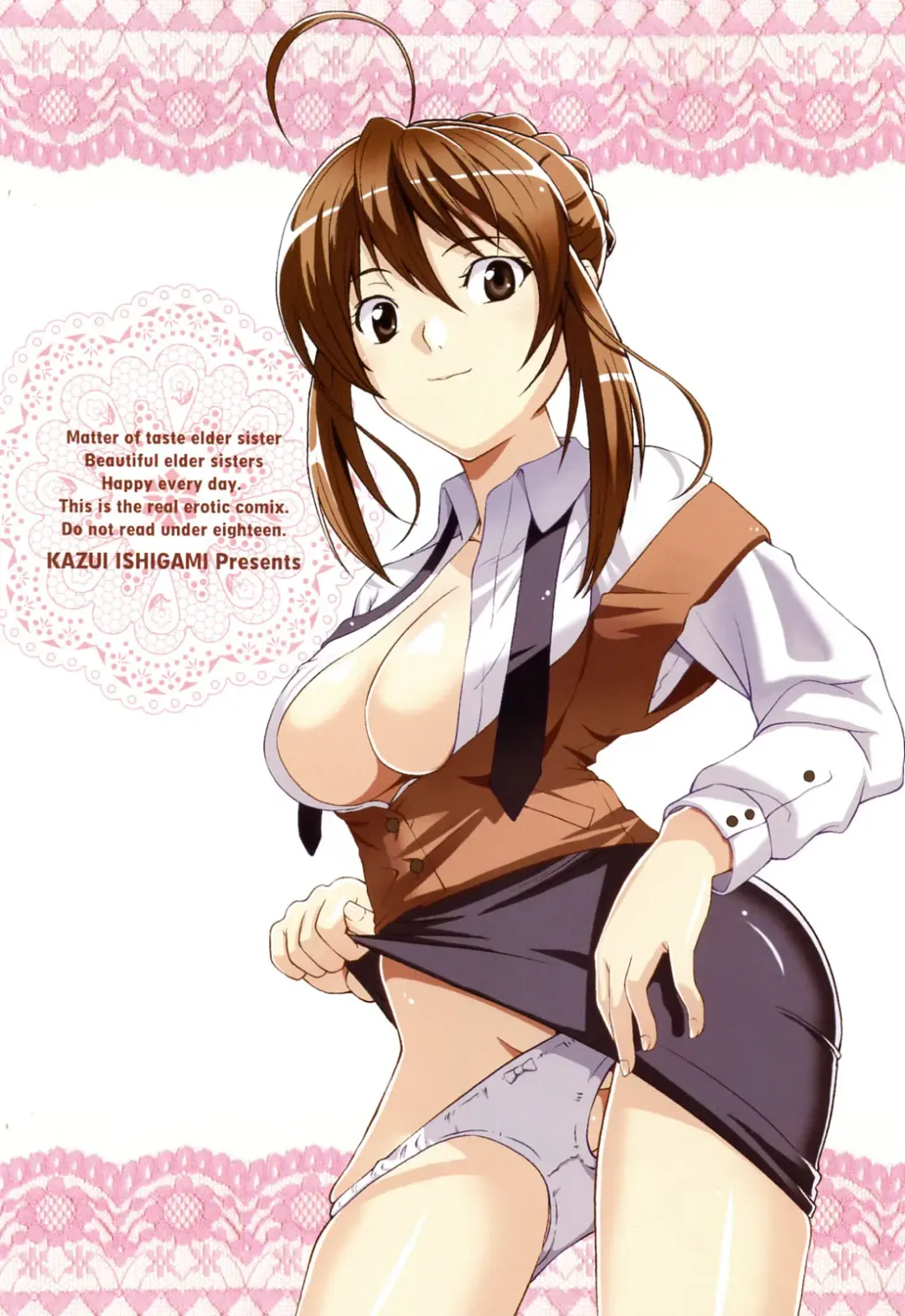 [Ishigami Kazui] Sukisuki Oneechan Fhentai - Page 7