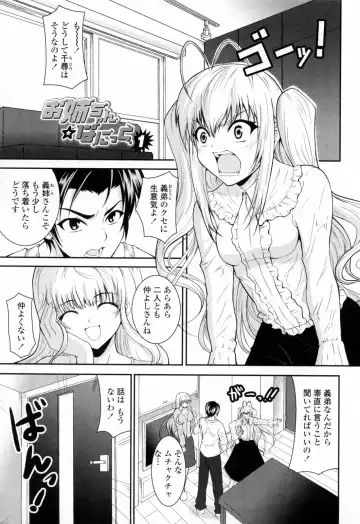 [Ishigami Kazui] Sukisuki Oneechan Fhentai - Page 109