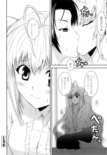[Ishigami Kazui] Sukisuki Oneechan Fhentai - Page 124