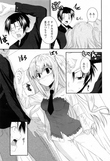 [Ishigami Kazui] Sukisuki Oneechan Fhentai - Page 127