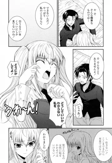 [Ishigami Kazui] Sukisuki Oneechan Fhentai - Page 130