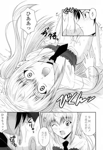 [Ishigami Kazui] Sukisuki Oneechan Fhentai - Page 131