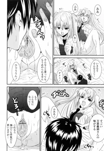 [Ishigami Kazui] Sukisuki Oneechan Fhentai - Page 132