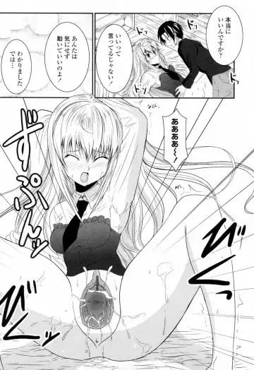 [Ishigami Kazui] Sukisuki Oneechan Fhentai - Page 133