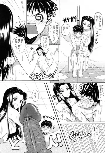 [Ishigami Kazui] Sukisuki Oneechan Fhentai - Page 14