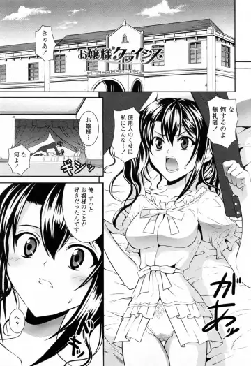 [Ishigami Kazui] Sukisuki Oneechan Fhentai - Page 157