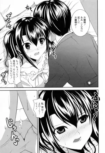[Ishigami Kazui] Sukisuki Oneechan Fhentai - Page 159