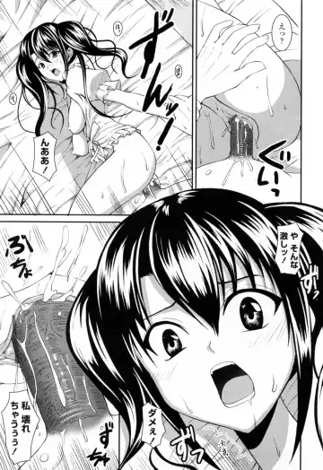 [Ishigami Kazui] Sukisuki Oneechan Fhentai - Page 165