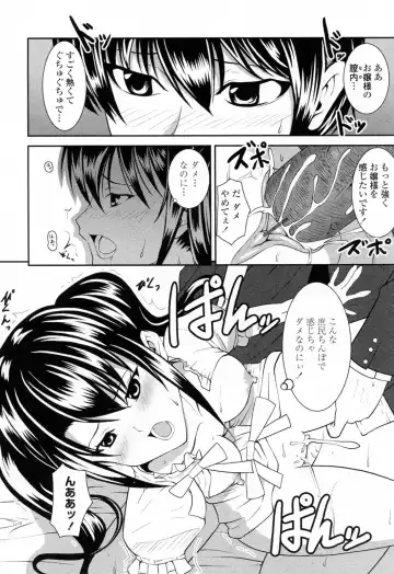 [Ishigami Kazui] Sukisuki Oneechan Fhentai - Page 166