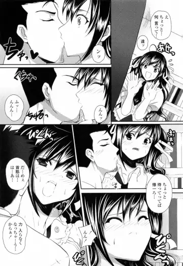 [Ishigami Kazui] Sukisuki Oneechan Fhentai - Page 177