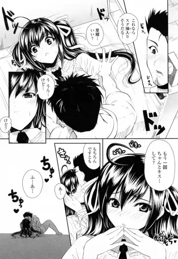 [Ishigami Kazui] Sukisuki Oneechan Fhentai - Page 179