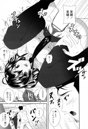 [Ishigami Kazui] Sukisuki Oneechan Fhentai - Page 186
