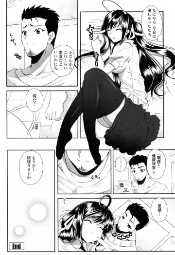 [Ishigami Kazui] Sukisuki Oneechan Fhentai - Page 188