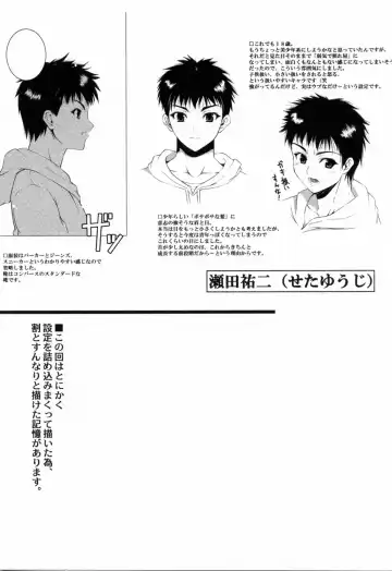 [Ishigami Kazui] Sukisuki Oneechan Fhentai - Page 197