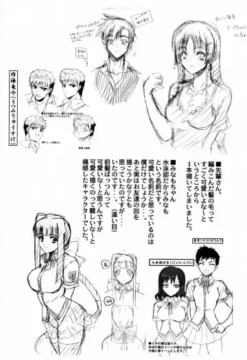 [Ishigami Kazui] Sukisuki Oneechan Fhentai - Page 198