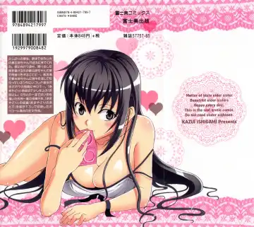 [Ishigami Kazui] Sukisuki Oneechan Fhentai - Page 2