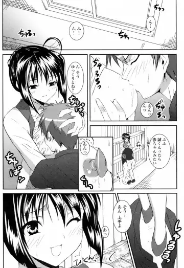 [Ishigami Kazui] Sukisuki Oneechan Fhentai - Page 30