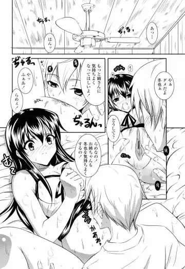 [Ishigami Kazui] Sukisuki Oneechan Fhentai - Page 46