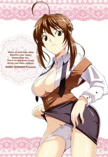 [Ishigami Kazui] Sukisuki Oneechan Fhentai - Page 7