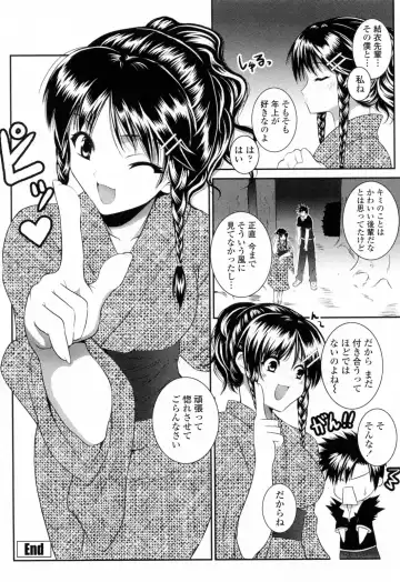 [Ishigami Kazui] Sukisuki Oneechan Fhentai - Page 72