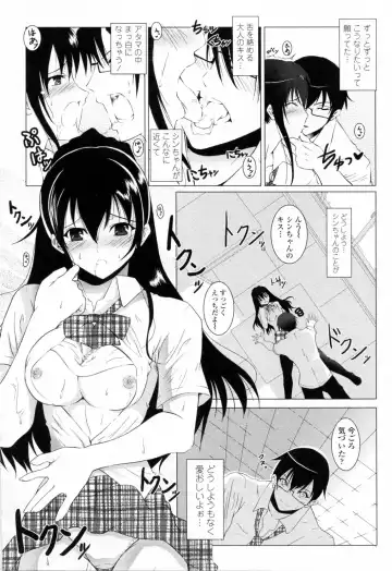 [Ishigami Kazui] Sukisuki Oneechan Fhentai - Page 76