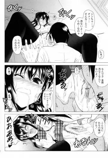 [Ishigami Kazui] Sukisuki Oneechan Fhentai - Page 80