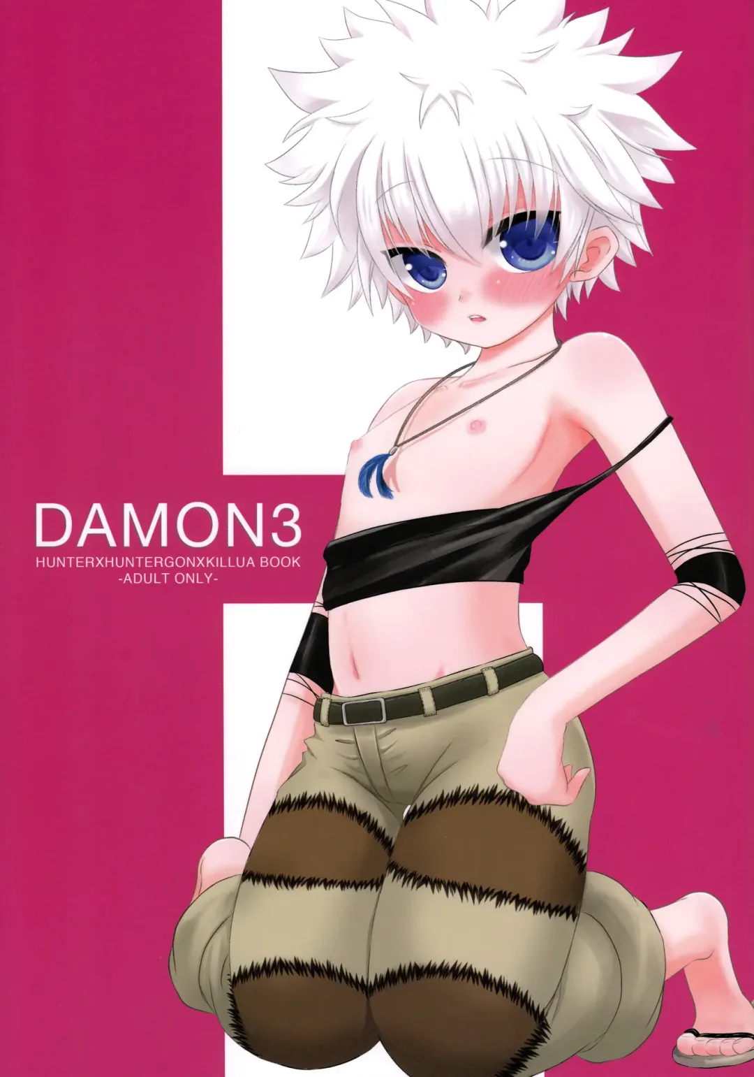 [Amin] DAMON3 Fhentai - Page 1