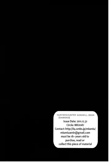 [Amin] DAMON3 Fhentai - Page 22