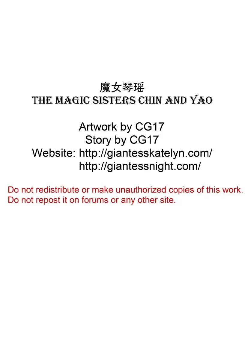[Cg17] 魔女琴瑶 | The Magic Sisters Chin and Yao Fhentai - Page 31