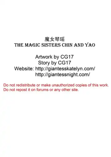 [Cg17] 魔女琴瑶 | The Magic Sisters Chin and Yao Fhentai - Page 31