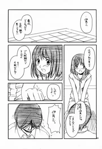 [Nakajima Yuka] D.L.Action 02 Fhentai - Page 2