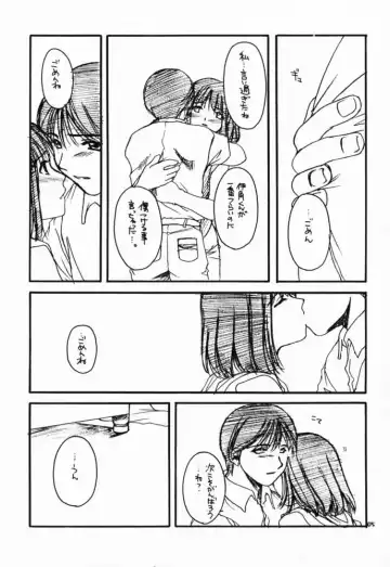 [Nakajima Yuka] D.L.Action 02 Fhentai - Page 4